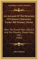 Account of the Structure of Chinese Characters 1241072256 Book Cover