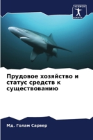 ???????? ????????? ? ... ???k (Russian Edition) 6207929187 Book Cover