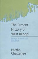 The Present History of West Bengal: Essays in Political Criticism 019564767X Book Cover