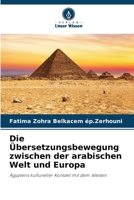 Die Übersetzungsbewegung zwischen der arabischen Welt und Europa 6205836173 Book Cover