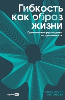 ???????? ??? ????? ?????: ... ?? ???????????& (Russian Edition) 5002060749 Book Cover