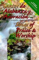 Cantos de Alabanza y Adoracion (Songs of Praise & Worship) Bilingual Hymnal - Edicion con acordes (edition with chords) 0311322123 Book Cover