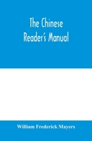 The Chinese Reader's Manual: A Handbook of Biographical, Historical, Mythological, and General Literary Reference 9354005152 Book Cover
