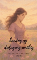 Handog Ng Dalagang Umiibig (Filipino Edition) B0F7M1CMSV Book Cover