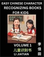 Chinese Character Recognizing Puzzles for Kids (Volume 1) - Simple Brain Games, Easy Mandarin Puzzles for Kindergarten & Primary Kids, Teenagers & ... Characters, HSK Level 1 (Chinese Edition) B0CL7GC4YV Book Cover