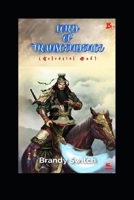 Lord of Transcendence: the celestial god B0BR6TLN9M Book Cover