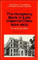 The History of the Hongkong and Shanghai Banking Corporation: Volume 1, The Hongkong Bank in Late Imperial China 1864-1902: On an Even Keel (History of ... and Shanghai Banking Corporation, Vol 1) 0521327067 Book Cover