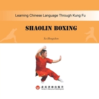 Shaolin Quan???:???? 7807710020 Book Cover