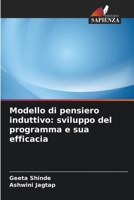 Modello di pensiero induttivo: sviluppo del programma e sua efficacia 6209697739 Book Cover