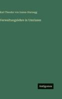 Verwaltungslehre in Umrissen 338649837X Book Cover