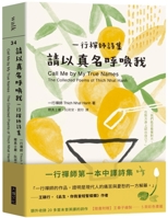 Call Me by My True Names: The Collected Poems of Thich Nhat Hanh 6267483207 Book Cover