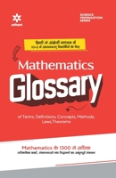 Mathematics Glossary 938812765X Book Cover