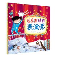 Max Bedtime Show 7229160421 Book Cover