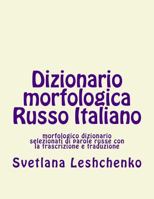 Dizionario Morfologica Russo Italiano: Morfologico Dizionario Selezionati Di Parole Russe Con La Trascrizione E Traduzione 1495320960 Book Cover