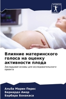 ??????? ???????????? ?????? ?? ?????? ??т 6207044223 Book Cover