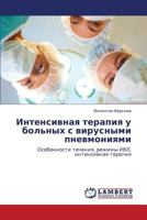 Intensivnaya terapiya u bol'nykh s virusnymi pnevmoniyami: Osobennosti techeniya, rezhimy IVL, intensivnaya terapiya 365914536X Book Cover