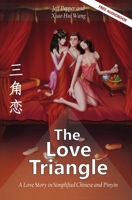 The Love Triangle: A Story in Simplified Chinese and Pinyin, 1200 Word Vocabulary Level 195260124X Book Cover