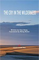 THE CRY IN THE WILDERNESS 1965890172 Book Cover