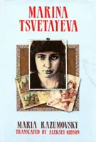 Marina Tsvetayeva: A Critical Biography 1852240458 Book Cover