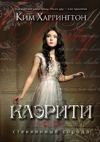 ???????. (Russian Edition) 5519651817 Book Cover