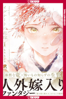 Bride of Ignat, Volume 1 1427884927 Book Cover