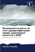 ??????????? ????? ?? ... (Russian Edition) 6207933001 Book Cover