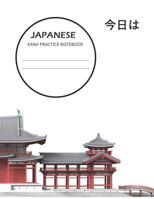Kanji Practice Notebook: Genkouyoushi Paper Notebook To Learn Japanese Writing - 8.5x11 - 100 Pages 1072277344 Book Cover