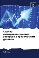 ?????? ... (Russian Edition) 6207949579 Book Cover