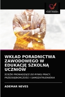 WKŁAD PORADNICTWA ZAWODOWEGO W EDUKACJĘ SZKOLNĄ UCZNIÓW: ŚCIEŻKI PROWADZĄCE DO RYNKU PRACY, PRZEDSIĘBIORCZOŚCI I SAMOZATRUDNIENIA 6203685828 Book Cover