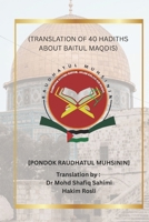The Pearl in the Translation of Fourty Hadith B0FNPV16ZT Book Cover