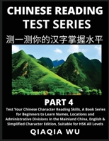 Mandarin Chinese Reading Test Series (Part 4): A Book Series for Beginners to Fast Learn Reading Chinese Characters, Words, Phrases, Easy Sentences, ... Easy Sentences, Suitable for HSK All Le B0CGGHYPCP Book Cover