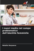 I nuovi media nel campo problematico dell'identità femminile 3330796790 Book Cover