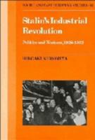 Stalin's Industrial Revolution: Politics and Workers, 1928-1932 (Cambridge Russian, Soviet and Post-Soviet Studies) B008XZXQWS Book Cover