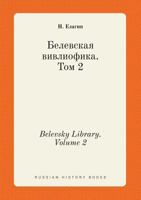 Belevsky Library. Volume 2 5519384797 Book Cover