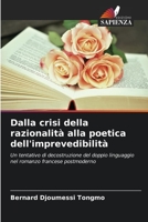 Dalla crisi della razionalità alla poetica dell'imprevedibilità 6206026582 Book Cover