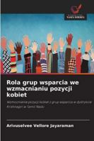 Rola grup wsparcia we wzmacnianiu pozycji kobiet: Wzmocnienie pozycji kobiet z grup wsparcia w dystrykcie Krishnagiri w Tamil Nadu (Polish Edition) 6206817709 Book Cover