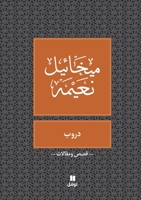 ???? B01G3OZB1Y Book Cover