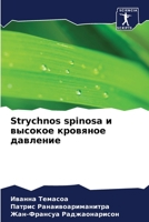 Strychnos spinosa и высокое кровяное да 6204222031 Book Cover
