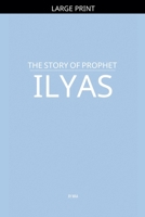 The Story of Prophet Ilyas B0FBS3DPHW Book Cover