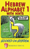 Hooked on Hebrew: Hebrew Alphabet 1 Playing Cards 1681150794 Book Cover