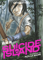 Suicide Island Volume 2 1506756816 Book Cover
