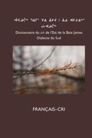 Dictionnaire Du Cri de L'Est (Sud): Francais-Cri 1927039487 Book Cover