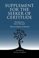 Supplement for the Seeker of Certitude: Worship from Zad Al-Mustaqni` 1944904093 Book Cover