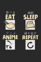 Eat Sleep Anime Repeat: Asian Anime Comic Passion Notebook 6x9 Inches 120 dotted pages for notes, drawings, formulas Organizer writing book planner diary 1712488333 Book Cover