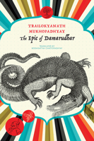 The Epic of Damarudhar 0199477396 Book Cover