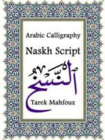 Arabic Calligraphy: Naskh Script 1304081958 Book Cover