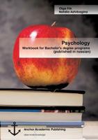 Psychology: Workbook for Bachelor's Degree Programs (Published in Russian) 395489484X Book Cover