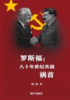 ???: ????????? (Chinese Edition) 1257867806 Book Cover