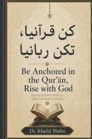 Be Anchored in the Quran, Rise with God: ?? ??????? ??? ?????? B0GZPZ455M Book Cover
