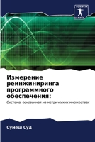 ????????? ... ??& (Russian Edition) 6207166647 Book Cover